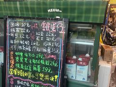 -五臟廟