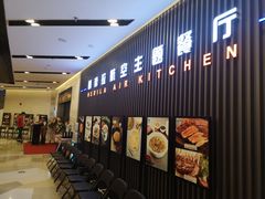 等位区-赫帝拉航空主题餐厅(南宁店)