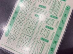 -荔园小馆(园岭新村二期店)