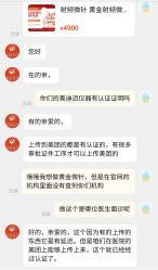 -银川丽都医疗美容医院