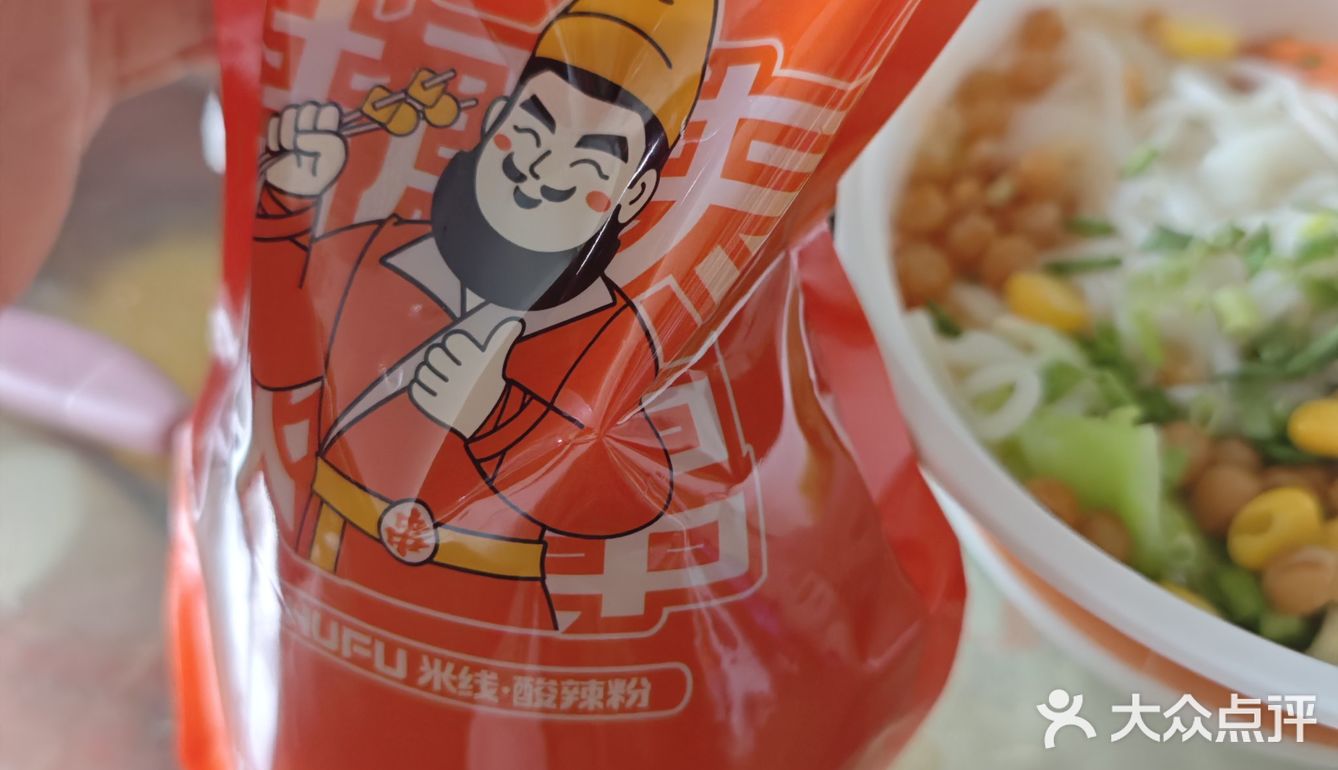 来一碗热腾腾的金汤米线