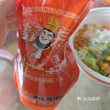 来一碗热腾腾的金汤米线