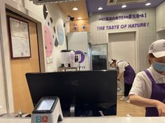 -一只酸奶牛(八一路店)