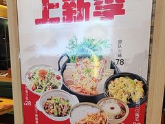 -大田牛尾汤(幸福河市场店)