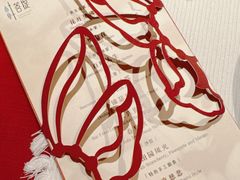 -叶叶菩提(太原别墅店)