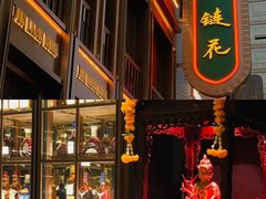 -金链花·泰国餐厅(国贸店)