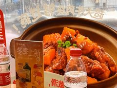 -牛肉传·东北地标·牛排饭(奥体店)