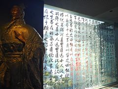 -成都武侯祠博物馆