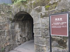 -白公馆