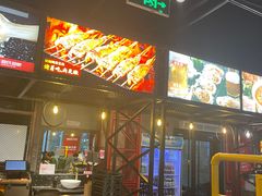 -管氏翅吧(中关村店)
