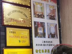 -孙家面馆(淮海第一城店)