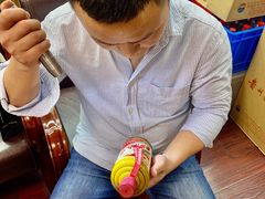 -醉真实酒批发行·茅台·五粮液·红酒寄卖回收