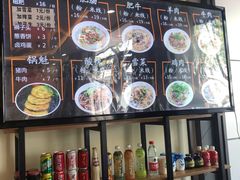 -顺华粉馆(桃园南路店)