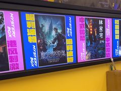 -谜盒子奇幻密室(南屏店)