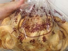 -老同盛(昌里路店)