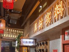 -旧街市鲜货老火锅(大光路店)