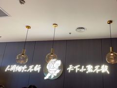 -半天妖烤鱼(西直门凯德mall店)