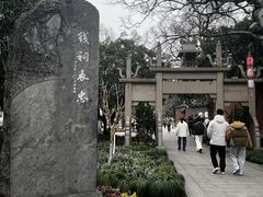 -钱王祠