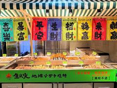 -生火火·地摊小炉子烧烤(龙湖北城金冠店)