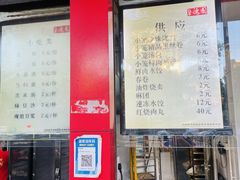 -百年德园(侯家塘店)