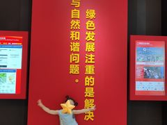 -广州市城市规划展览中心