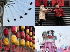 -成都欢乐谷