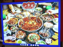 -小饕荟雅安贡椒鱼鲜馆(广福桥店)