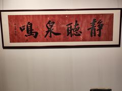 -中国人民大学-博物馆