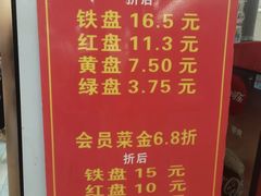 -朱富贵火锅(金融街万达店)