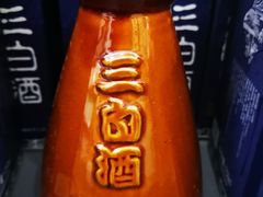 -乌镇西栅景区·1号停车场