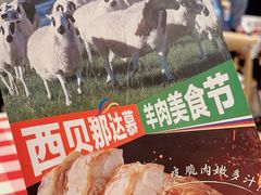 -西贝(华发商都店)