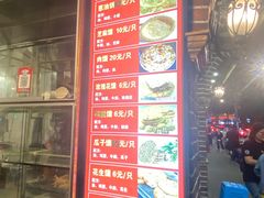 -清真·玛丽亚新疆菜主题餐厅(浙江中路店)