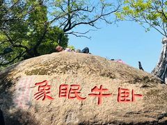 -灵岩山风景区
