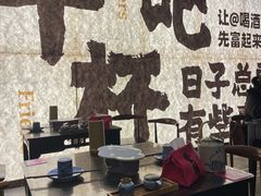 -那些年一起吃串的地方烧烤(观前街店)