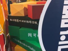 -喜剧部落脱口秀(三里屯店)