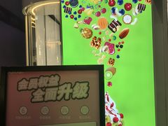 -Salud撒露欧洲冻酸奶(蓝色港湾店)