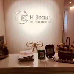 -Hi Beauty Skin 科技美肤中心