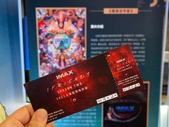 -寰映影城(大融城激光IMAX店)