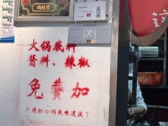 -重庆鸡公煲·嘟享吃(林科大店)