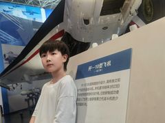 -中国航空博物馆