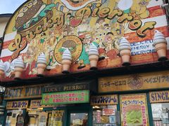 -幸运小丑汉堡(Bay Area本店)