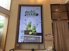 -奈雪的茶(华强北中航城店)