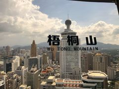 -国贸旋转餐厅(国贸广场店)