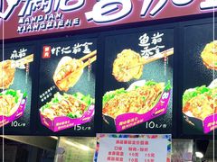 -李好吉吉自选炸鸡(星天广场店)