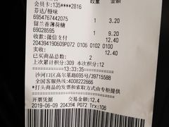 -华润万家(凯德和平广场店)