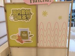 -成都银泰中心in99