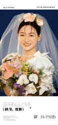 -巴黎婚纱摄影(瑞安旗舰店)