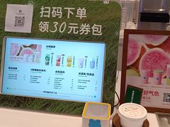 -兰熊鲜奶(昌平悦荟店)