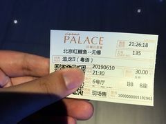 -百丽宫影城(CGS激光苏宁广场店)