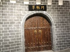 -庆合府重庆大排档(紫都城店)